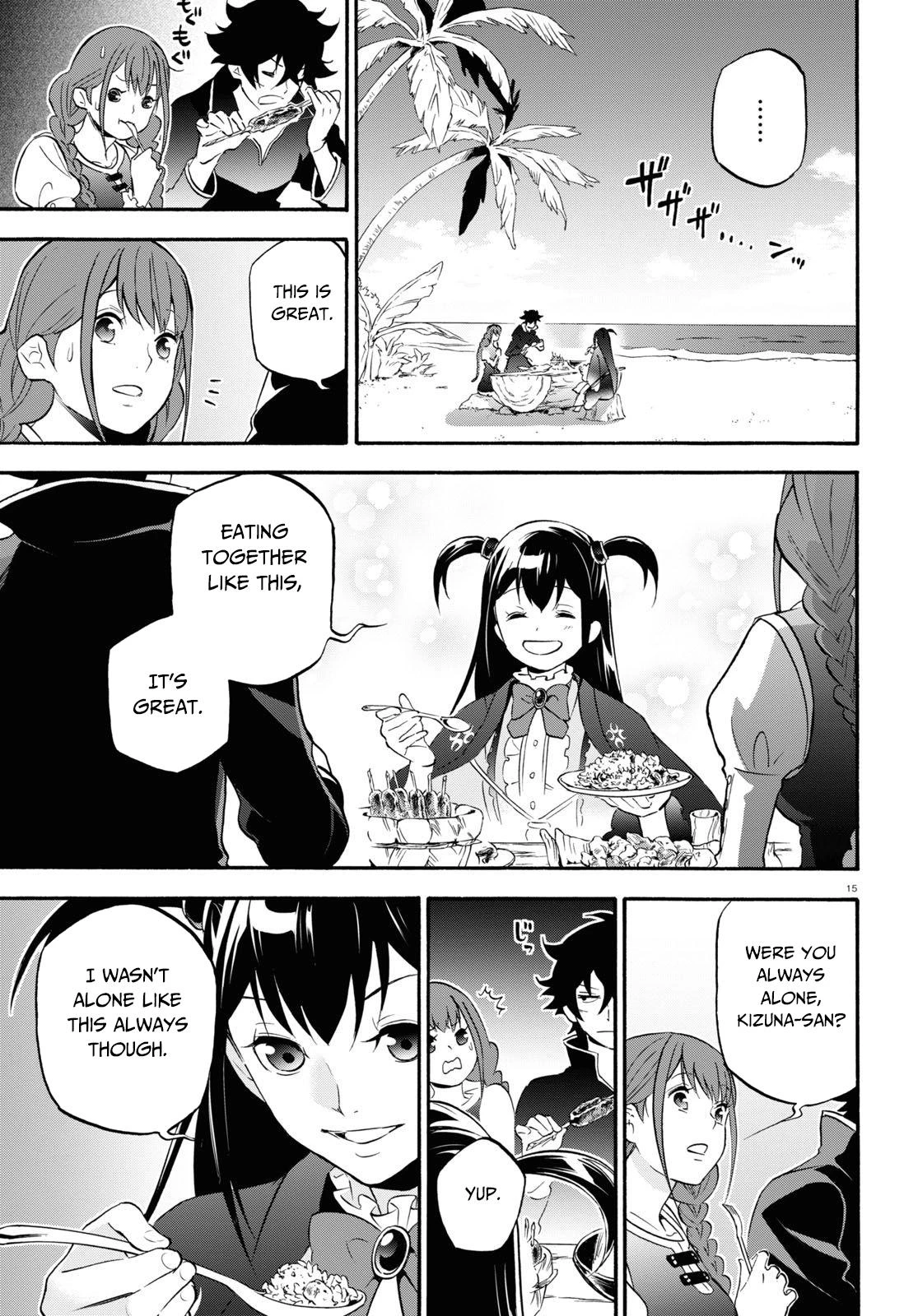 rising of the shield hero, rising of the shield hero manga, rising of the shield hero anime, Tate No Yuusha No Nariagari, Tate No Yuusha No Nariagari manga, Tate No Yuusha No Nariagari anime