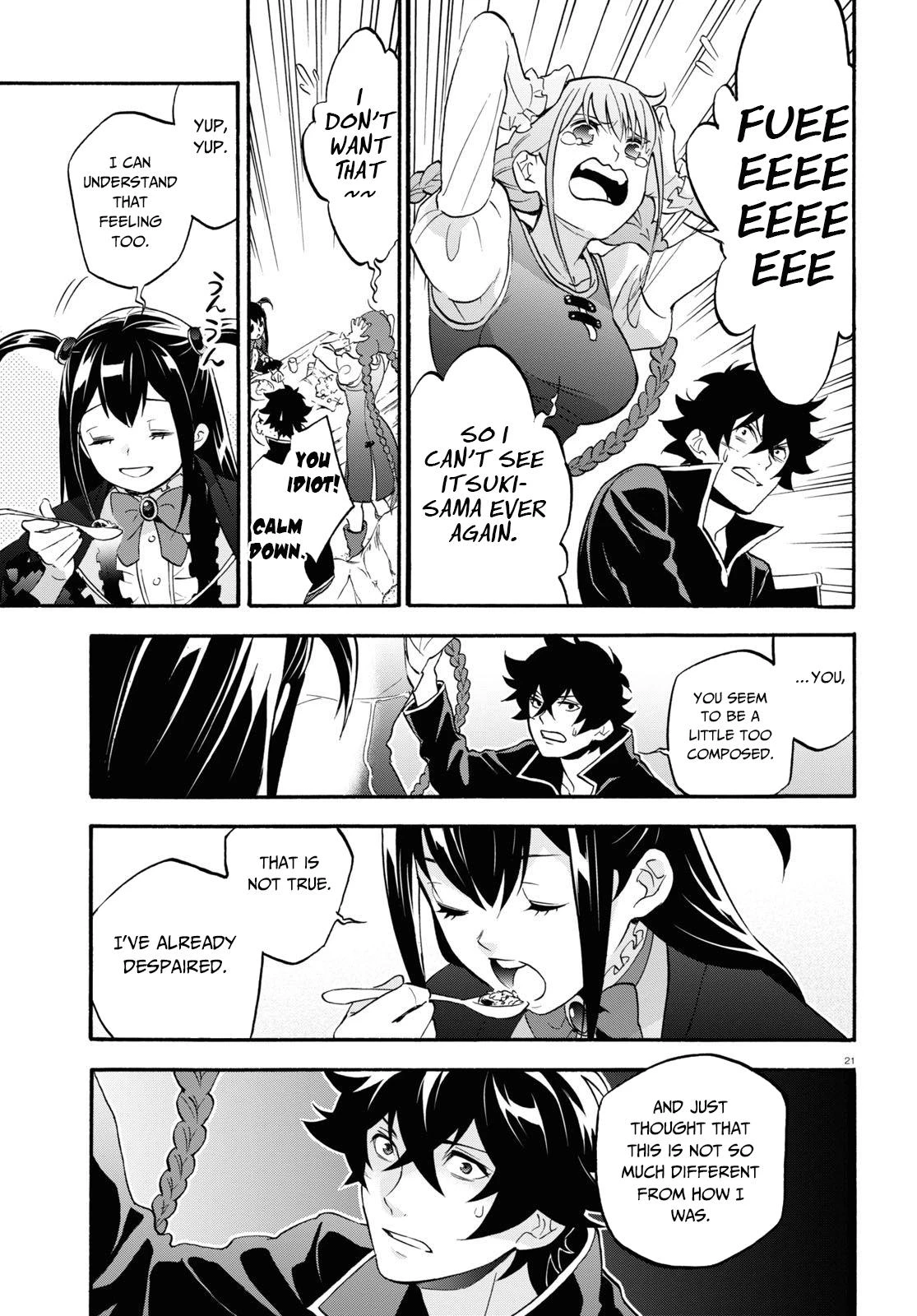rising of the shield hero, rising of the shield hero manga, rising of the shield hero anime, Tate No Yuusha No Nariagari, Tate No Yuusha No Nariagari manga, Tate No Yuusha No Nariagari anime