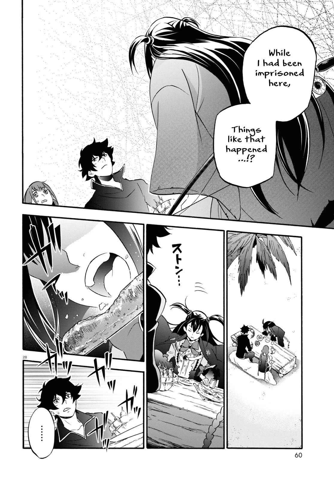 rising of the shield hero, rising of the shield hero manga, rising of the shield hero anime, Tate No Yuusha No Nariagari, Tate No Yuusha No Nariagari manga, Tate No Yuusha No Nariagari anime