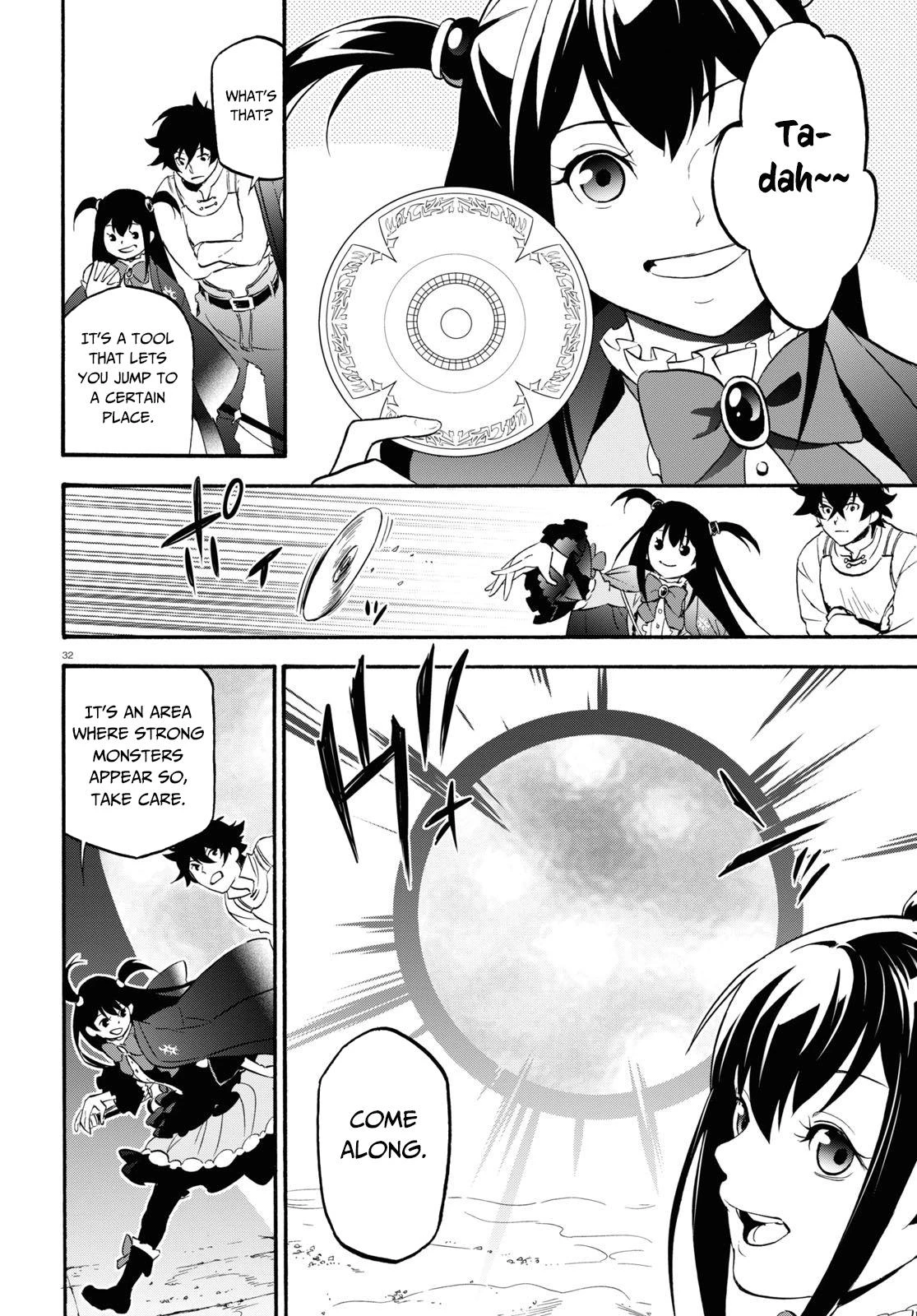 rising of the shield hero, rising of the shield hero manga, rising of the shield hero anime, Tate No Yuusha No Nariagari, Tate No Yuusha No Nariagari manga, Tate No Yuusha No Nariagari anime