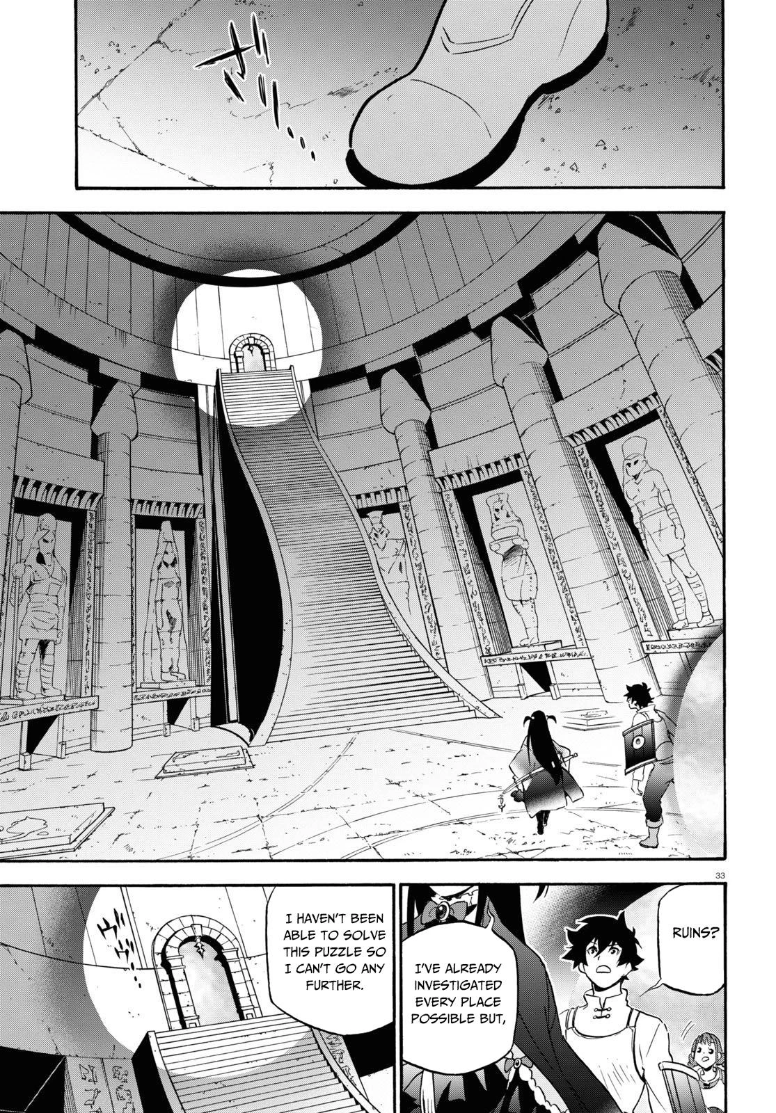 rising of the shield hero, rising of the shield hero manga, rising of the shield hero anime, Tate No Yuusha No Nariagari, Tate No Yuusha No Nariagari manga, Tate No Yuusha No Nariagari anime