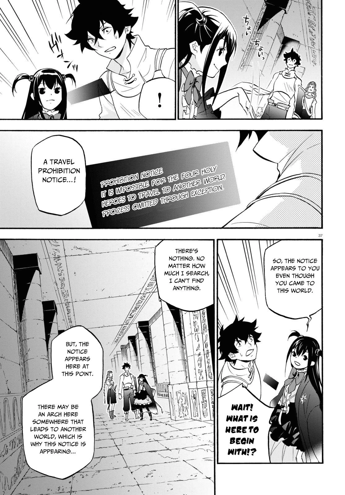 rising of the shield hero, rising of the shield hero manga, rising of the shield hero anime, Tate No Yuusha No Nariagari, Tate No Yuusha No Nariagari manga, Tate No Yuusha No Nariagari anime
