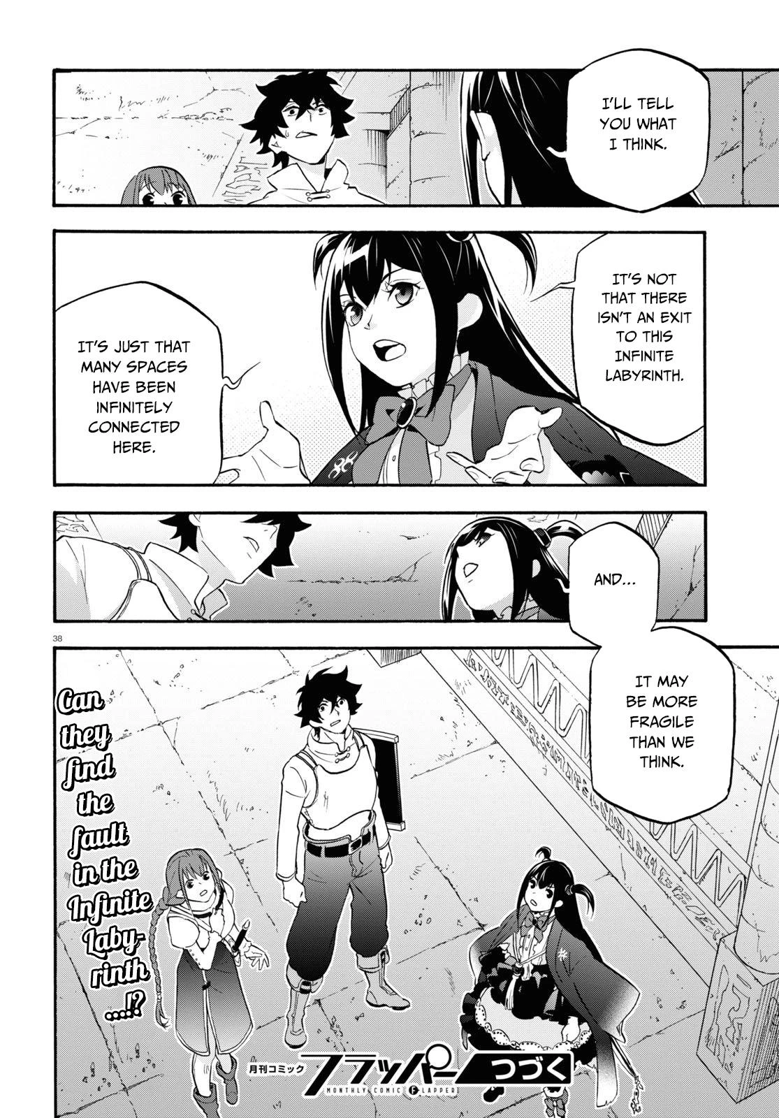rising of the shield hero, rising of the shield hero manga, rising of the shield hero anime, Tate No Yuusha No Nariagari, Tate No Yuusha No Nariagari manga, Tate No Yuusha No Nariagari anime