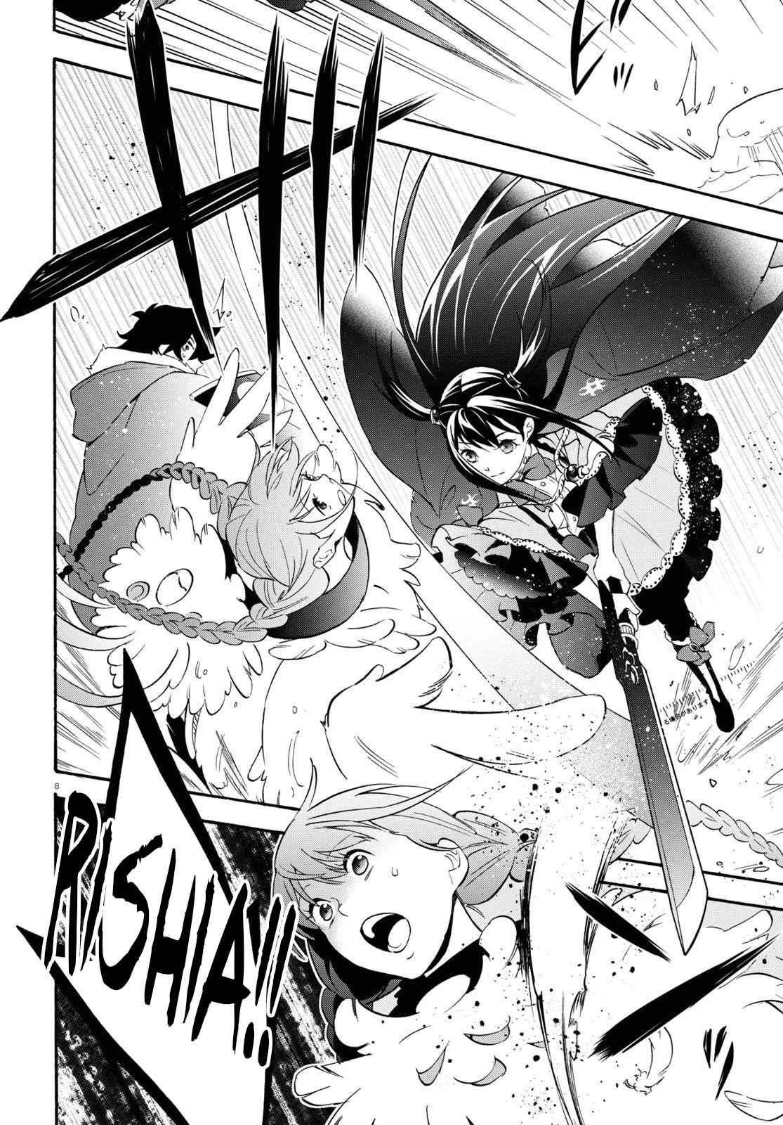 rising of the shield hero, rising of the shield hero manga, rising of the shield hero anime, Tate No Yuusha No Nariagari, Tate No Yuusha No Nariagari manga, Tate No Yuusha No Nariagari anime